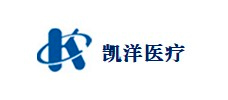 凱洋醫療 凱洋醫療